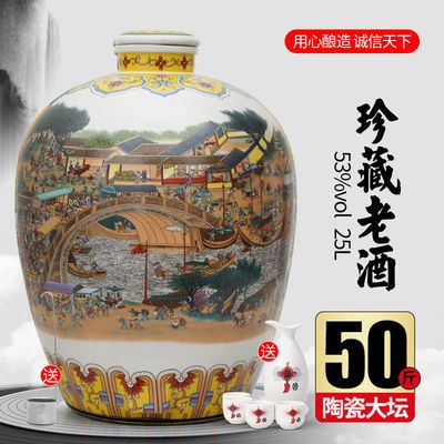 30斤50斤大坛酒杏花村青花汾酒产地53度清香型纯粮白酒自酿