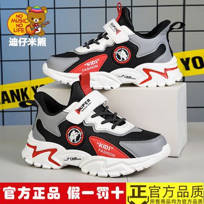 76452/儿童运动鞋子男童鞋秋季新款皮面防水鞋小学生中大童鞋男孩帅气潮