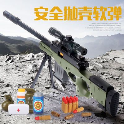 57664/awm98k儿童玩具枪抛壳软弹枪绝地求生和平精英吃鸡枪支男孩狙击枪