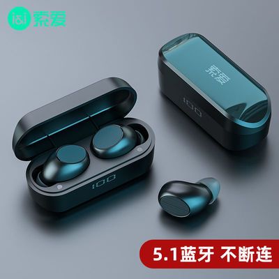 78806/索爱A5真无线迷你蓝牙耳机运动隐形入耳式超长续航HIFI音质可防水