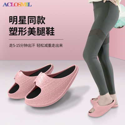 60919/减肥拖鞋女大s瘦身日本美腿摇摇鞋运动拉筋平衡吴昕同款瘦腿神器