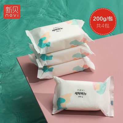 66920/新贝内衣皂婴儿洗衣皂男女内裤宝宝专用肥皂儿童洗护尿布200g*4包