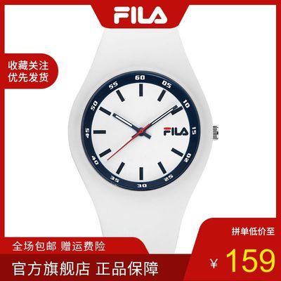 68193/FILA斐乐手表官方正品男女情侣表学生硅胶运动腕表百搭果冻表