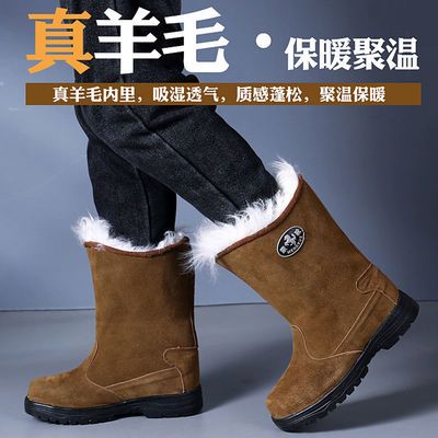 雪地靴高帮加厚羊毛鞋室内外居家休闲鞋护腿保暖鞋