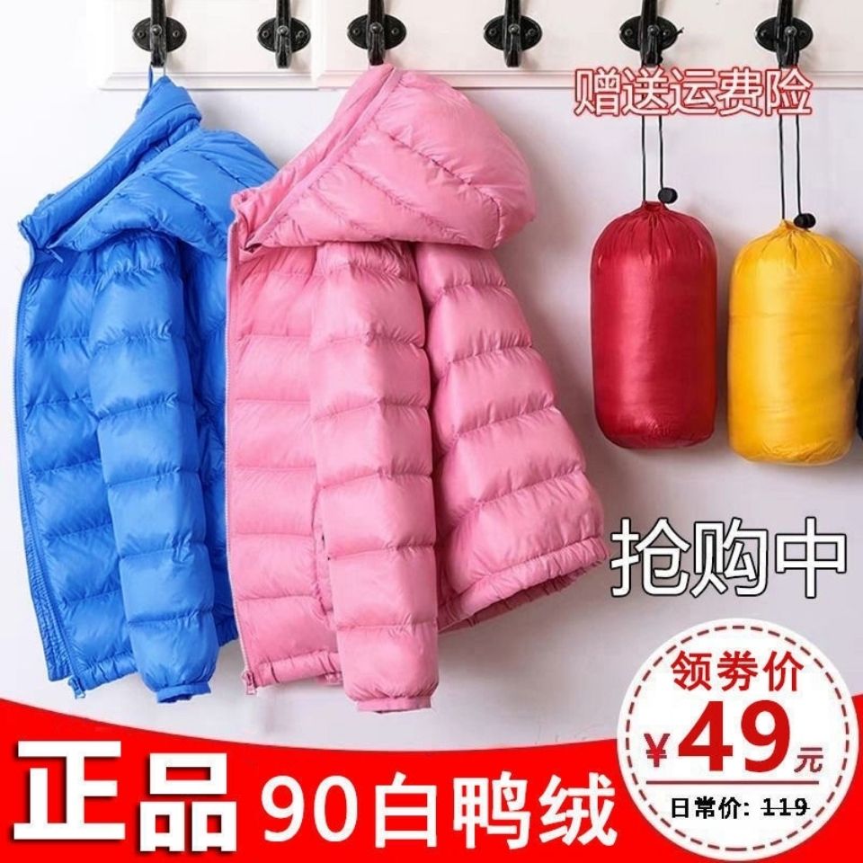 88556-21新款白鸭绒儿童羽绒服男童女童中大童轻薄款宝宝连帽外套亲子装-详情图