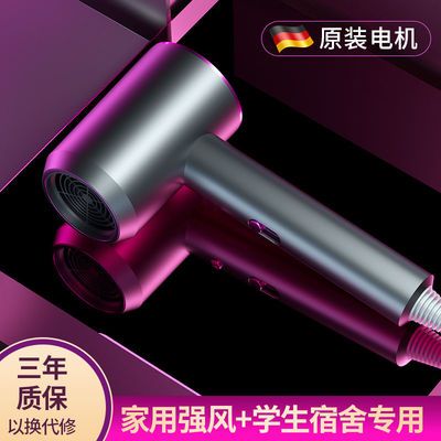 61036/吹风机家用学生宿舍大小功率静音电吹风筒蓝光负离子不伤发吹风机