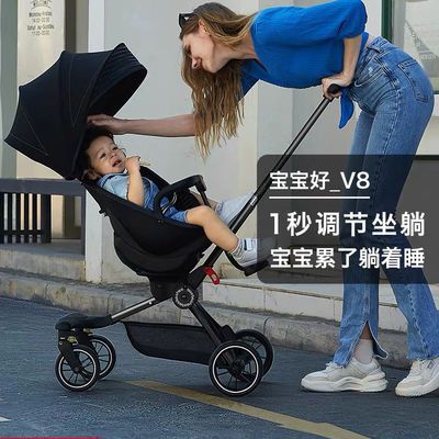 62097/宝宝好v8溜娃神器宝宝手推车v5轻便折叠简易双向推高景观遛娃神器