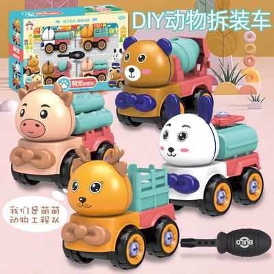 儿童拆装玩具车可拆卸宝宝玩具益智男孩拼装玩具工程车宝宝组装车