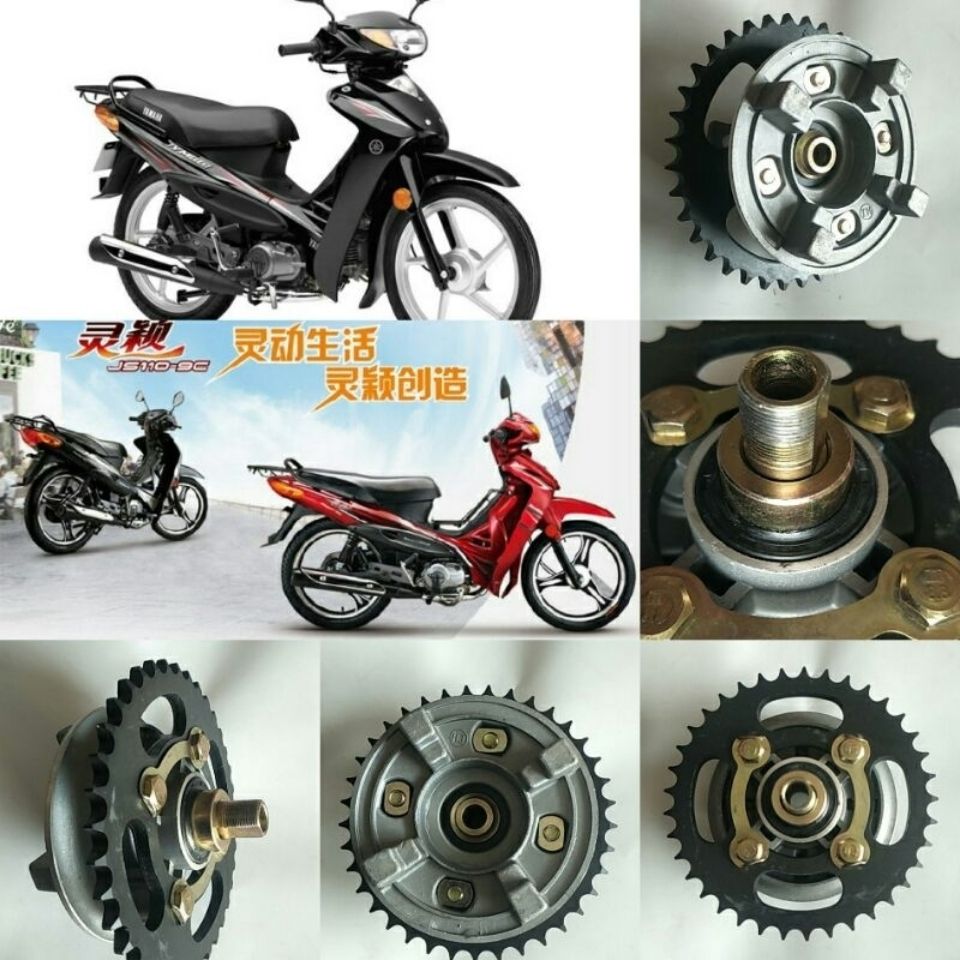 雅马哈摩托车配件jym110-a e8 f8 灵颖110-b缓冲体总成