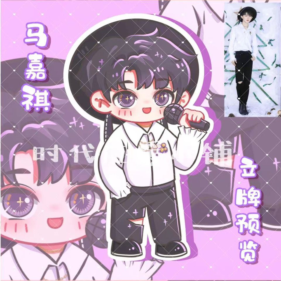【原创】tnt马嘉祺应援周边卡通双面夹层亚克力立牌钥匙扣