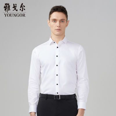 64391/雅戈尔免烫衬衫男抗皱衬衣男纯色衬衫多款可选商务休闲男装