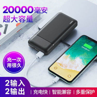 63168/REMAX睿量20000毫安充电宝朗格RPP-166多口输出大容量2万移动电源
