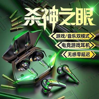 78682/蓝牙无线耳机双耳华为OPPO苹果viv安卓小米通用游戏吃鸡LOL不延迟
