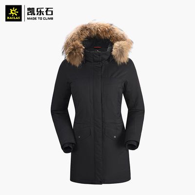 71004/凯乐石羽绒服女工装款毛领户外运动抗寒加厚保暖防寒服 KG320179