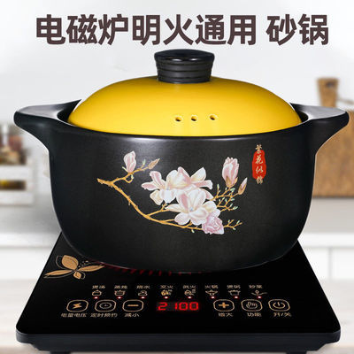 砂锅电磁炉专用炖锅燃气灶通用煲汤家用瓦煲陶瓷煲小沙锅米线石锅