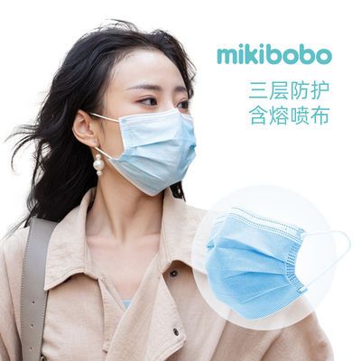 57655/mikibobo米奇啵啵一次性口罩100片成人