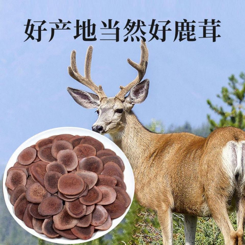 鹿角片鹿角片 整根切制 老谷头 鹿茸 片100克250克500克包邮