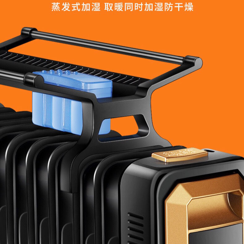 88885-扬子油汀家用取暖器节能电热暖气片油酊暖风机烤火炉卧室速热油丁-详情图