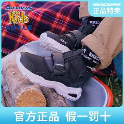 91676/Skechers斯凯奇童鞋男童中大童运动鞋儿童靴防撞保暖童靴660050L