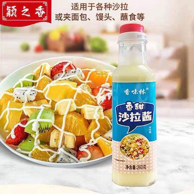 57618/香味林沙拉酱香甜260g水果蔬菜热狗三明治面包蘸酱番茄沙司250g