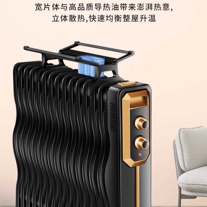 88885-扬子油汀家用取暖器节能电热暖气片油酊暖风机烤火炉卧室速热油丁-详情图