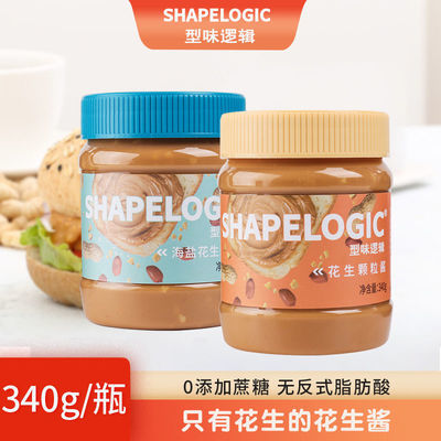 168215/鹿家门型味逻辑健身纯花生酱涂面包早餐三明治抹酱原味海盐颗粒酱