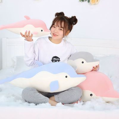 57880/海豚毛绒玩具抱枕布娃娃女孩可爱玩偶公仔情侣女生生日礼物少女心
