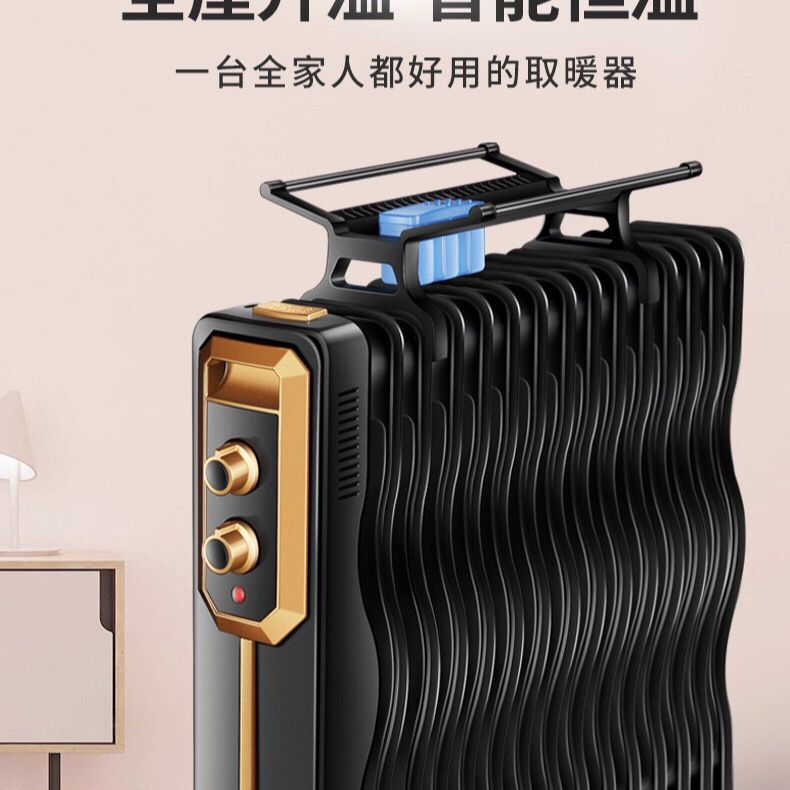 88885-扬子油汀家用取暖器节能电热暖气片油酊暖风机烤火炉卧室速热油丁-详情图