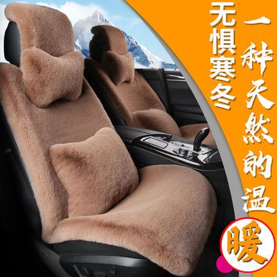 92143/汽车坐垫冬季毛绒冬天全车垫子兔毛保暖加厚棉网红女神通用座垫套