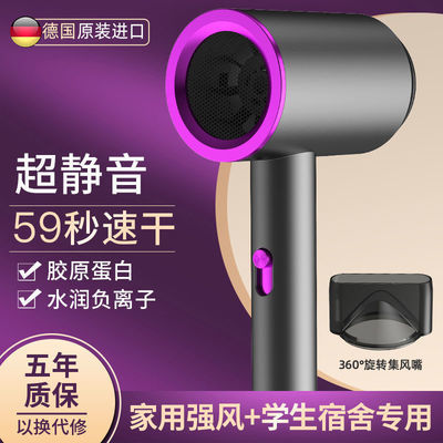 58308/艾赑月吹风机家用大小功率学生宿舍电吹风筒蓝光负离子不伤发速干