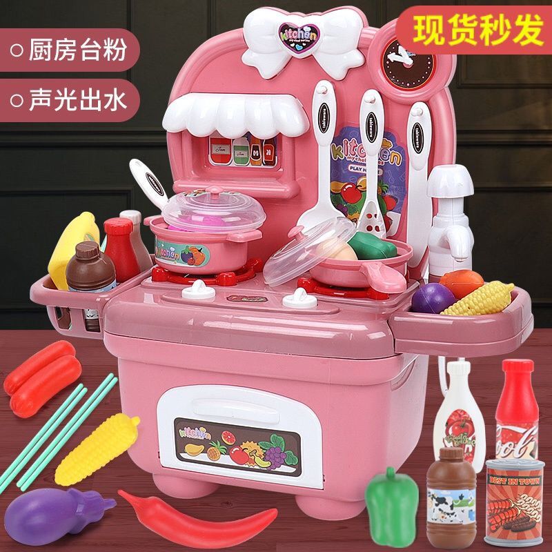 儿童小厨房玩具女孩过家家仿真切水果宝宝煮饭出水