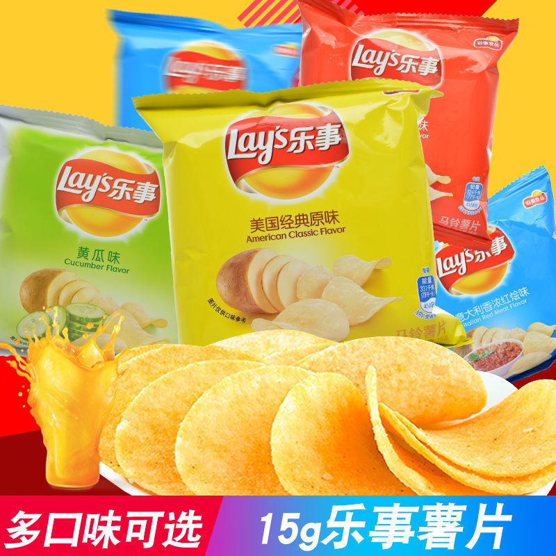 乐事薯片g*/袋红烩烤肉黄瓜原味多口味膨化食品批零食大礼包【5月13日