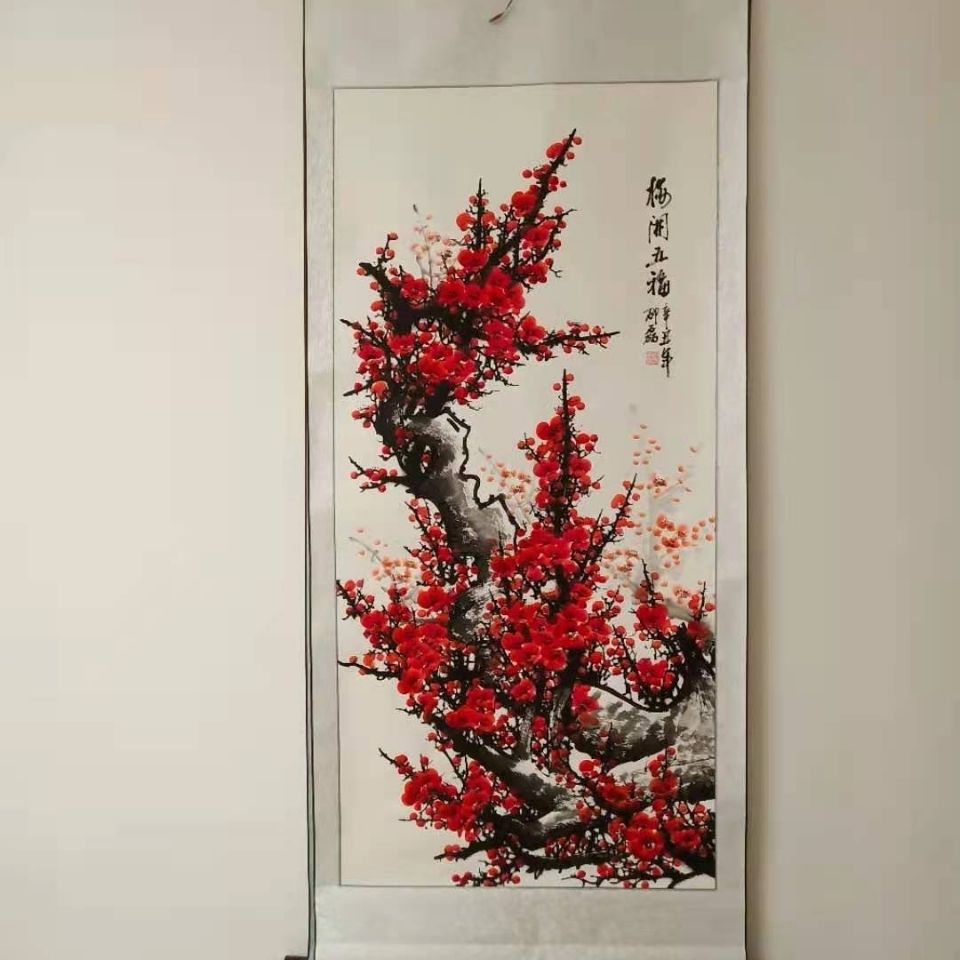 国画大师邵磊梅开五福,邵磊梅花172*71厘米