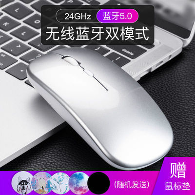 94477/通用Asus/华硕无线鼠标可充电式静音手机一体机笔记本VivoBook15s