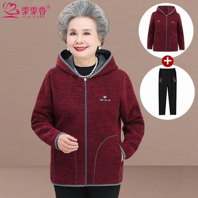 77619/老年装摇粒绒卫衣女奶奶装秋装外套中老年人妈妈上衣老人衣服春秋