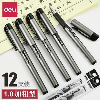 73316/得力中性笔1.0mm黑色中性笔碳素笔签字笔商务办公用品 学生用练字