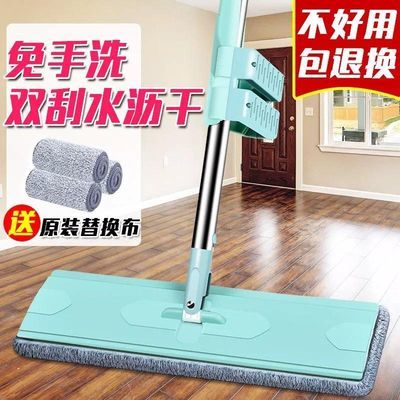 73465/免手洗平板拖把神器一拖净家用多功能大号加大懒人刮刮乐拖地神器