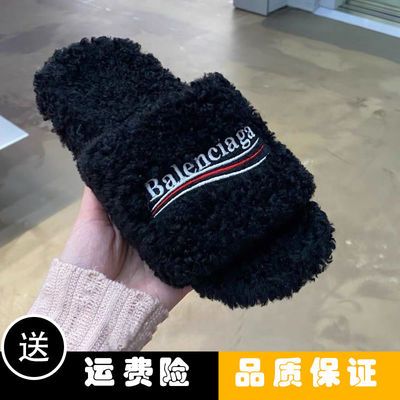 78105/高版本B家巴黎世家毛毛拖鞋女秋冬新款ins情侣时尚外穿羊毛拖鞋潮