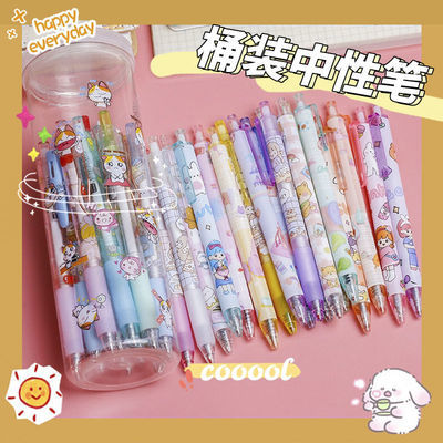 67171/【桶装】中性笔高颜值笔ins按动笔学生子弹头韩版可爱圆珠笔批发