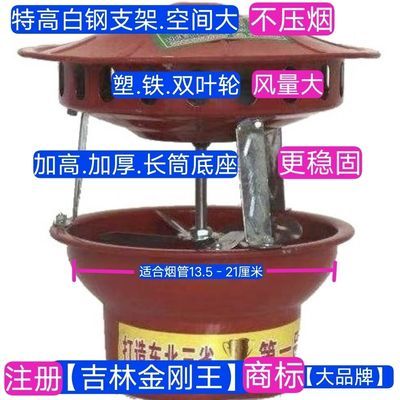 引风机,排烟机火炕民用引风机,烟筒抽风机,家用防倒烟排烟吸烟机