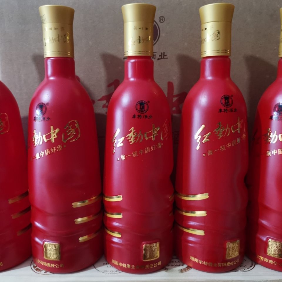 2018年 45度丰特红动中国酒  {清仓甩卖 批发到家}