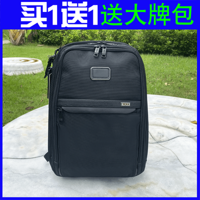 71791/TUMI途明双肩包男士背包商务电脑包2603581D3 Alpha3时尚男可扩展