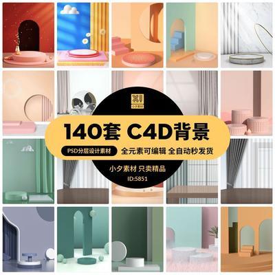 C4D插件octane渲染器4.0中文汉化3.07新显卡oc r19 r20 r21 r22_虎窝拼