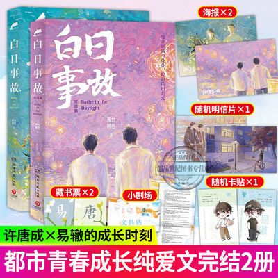 ڲ¹1-2 ̨ɫѧ鵢ഺУ԰С˵ 27.2Ԫ