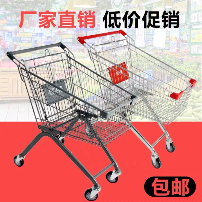超市购物车手推车 商场便利店购物车 物业仓库理货车买菜车