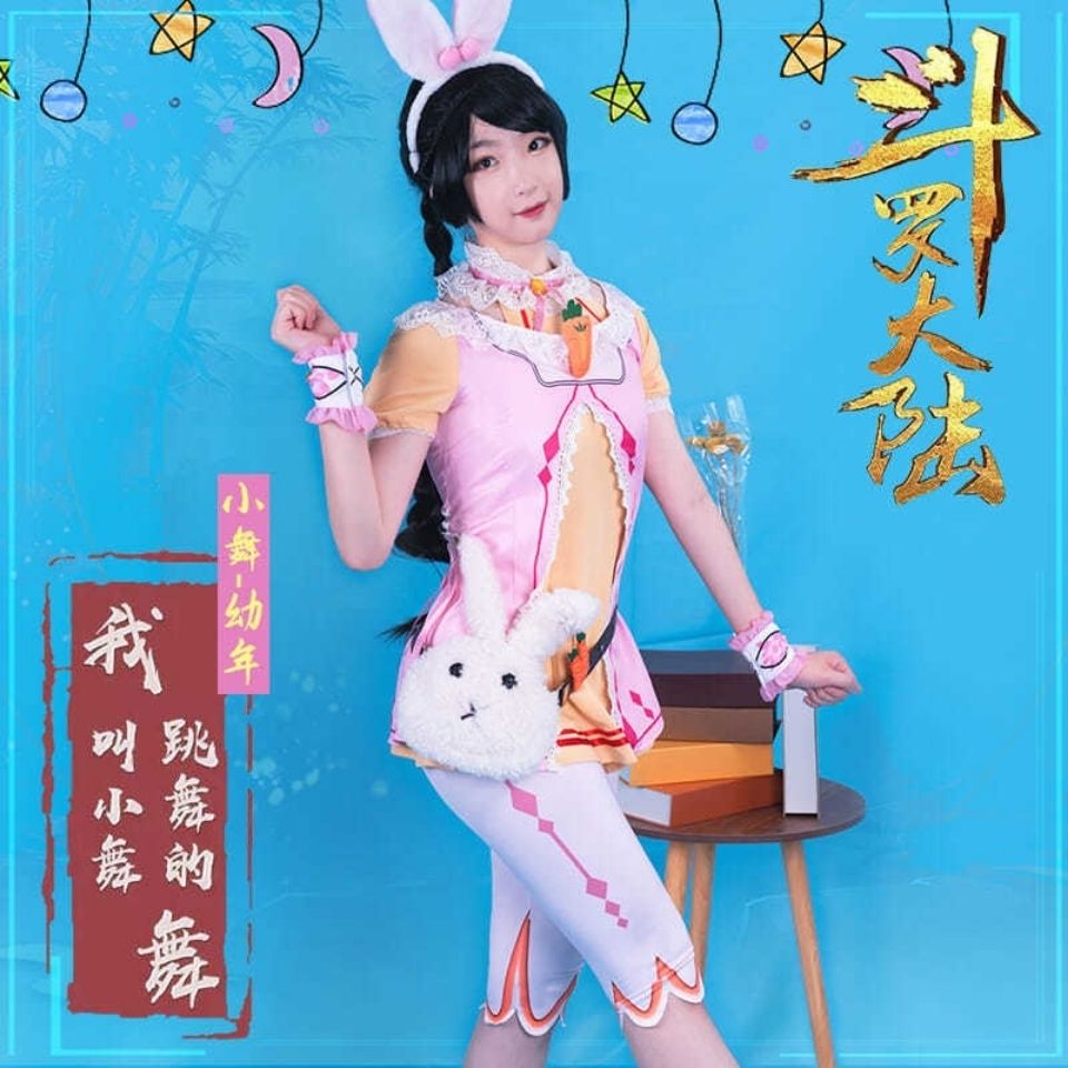 斗罗大陆小舞唐三幼年cosplay服装cos服动漫可爱萝莉全套套装