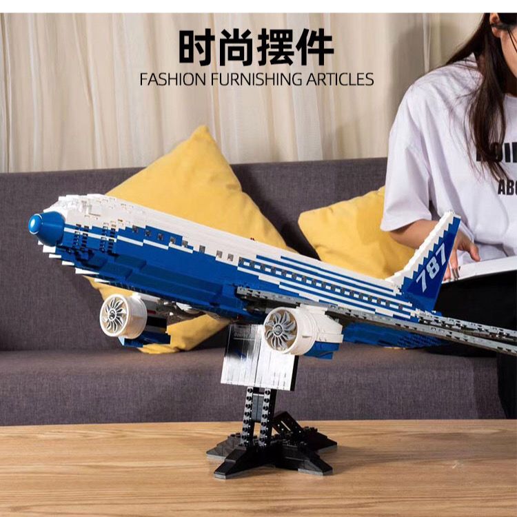 兼容乐高10177创意系列波音787梦想客机飞机儿童益智拼装积木玩具