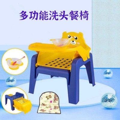 儿童餐椅洗头椅可折叠凳椅子洗头床宝宝吃饭桌椅洗头躺椅洗头神器