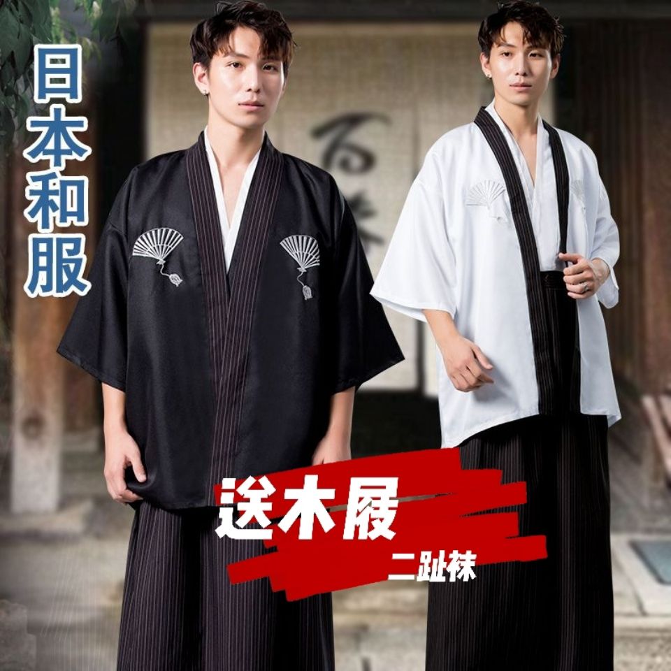 日本和服男大码正装武士服日式浴衣胖子套装舞台表演剧本杀服装