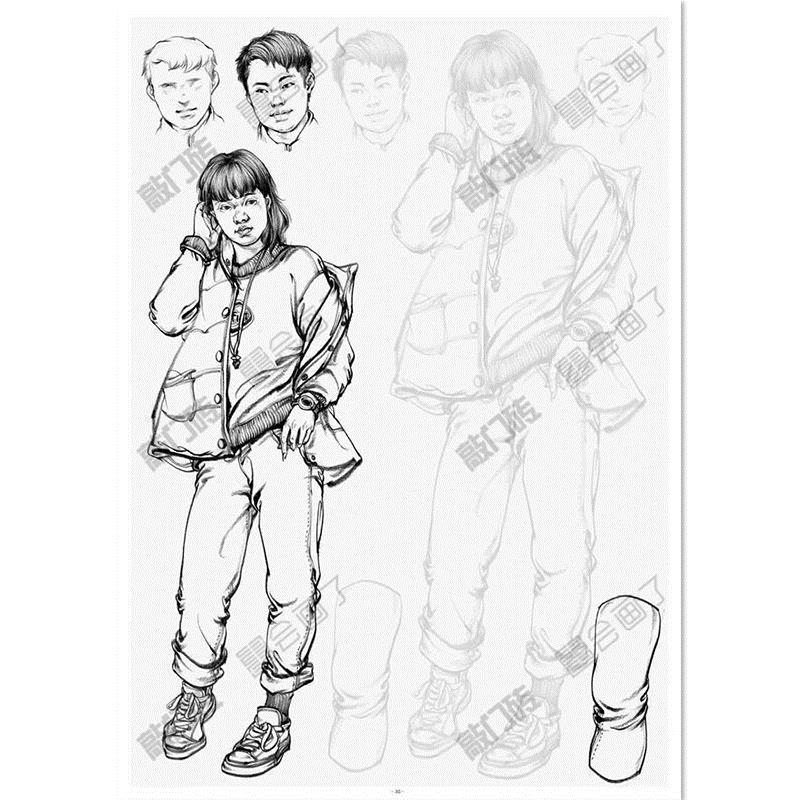 王靖宇速写描摹本2021敲门砖绘画基础美术人物画入门